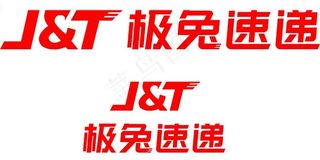 J&T极兔速递图片