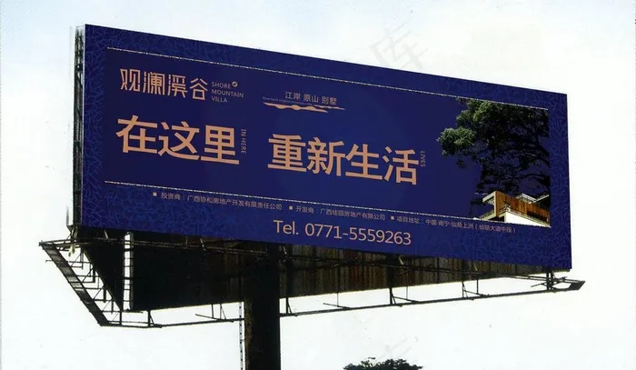 房地产户外高炮图片psd模版下载