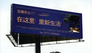 房地产户外高炮图片