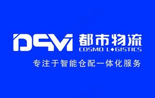 都市物流 彩页 宣传单 健图片