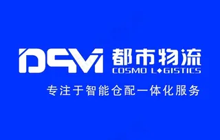 都市物流 彩页 宣传单 健图片