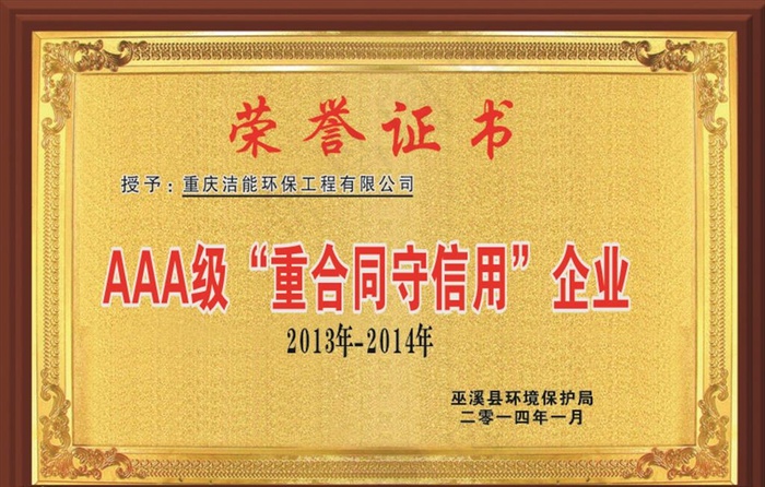 奖牌底版 奖牌背景 木托奖牌图片