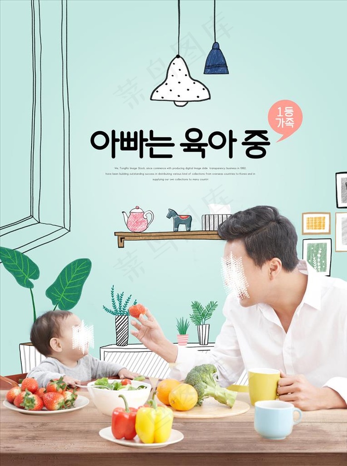 家庭公益教育图片