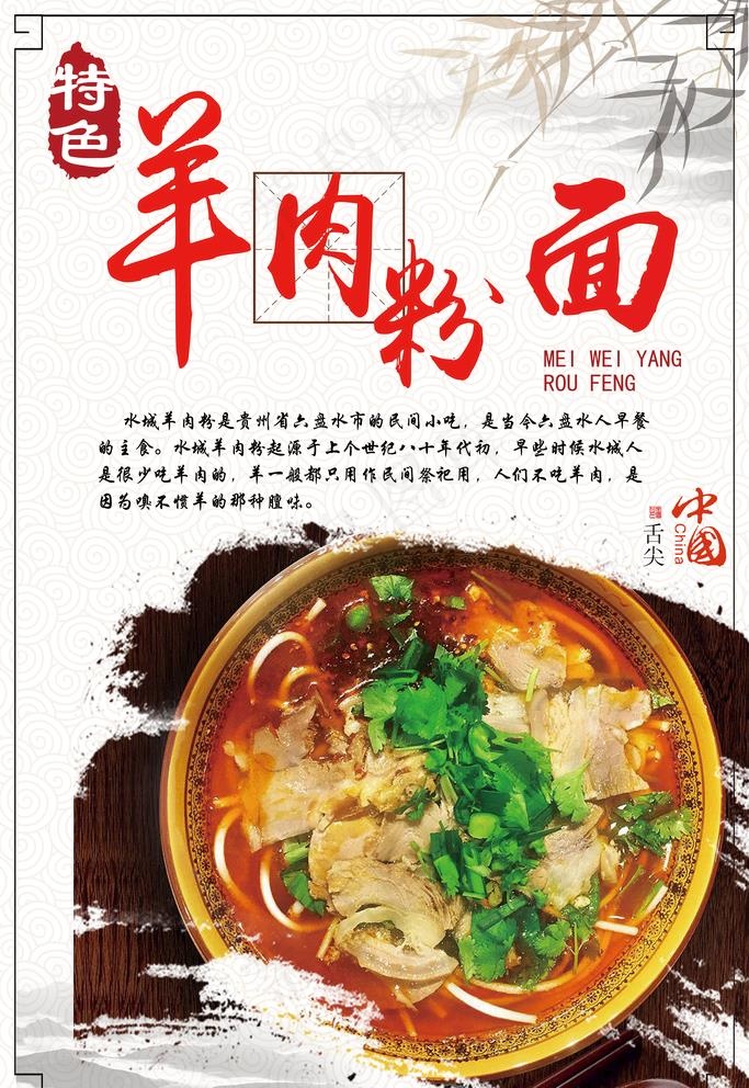 海报设计图片(4724X7087(DPI:300))psd模版下载
