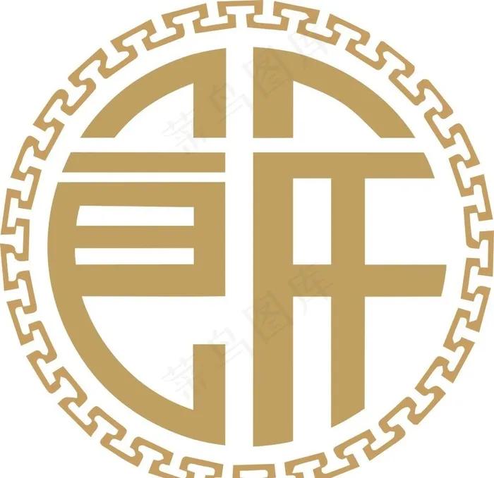 饼字图片cdr矢量模版下载