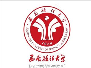 西南政法大学logo图片
