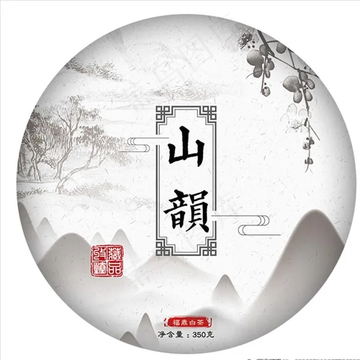 普洱茶 白茶 包装 茶叶包装图片(2207X2208(DPI:300))psd模版下载