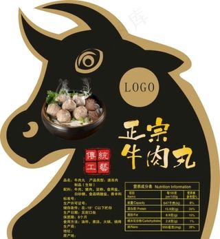 牛贴纸 不敢胶图片