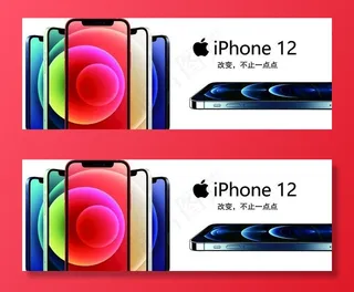 苹果12图片