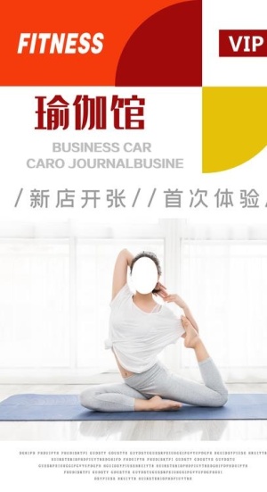 瑜伽馆图片