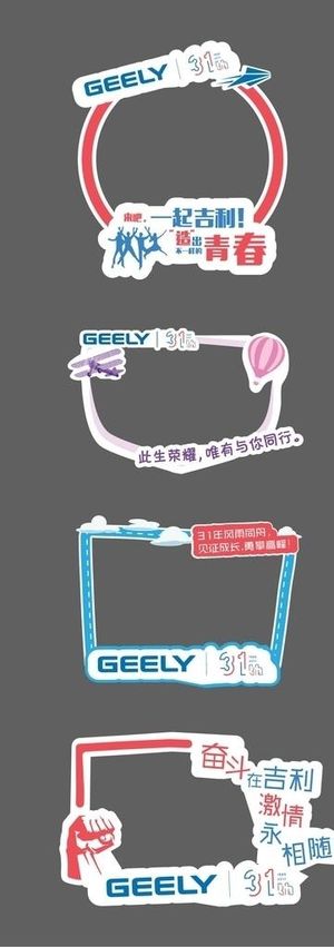 拍照框拍照相框手举牌图片