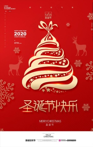 圣诞图片