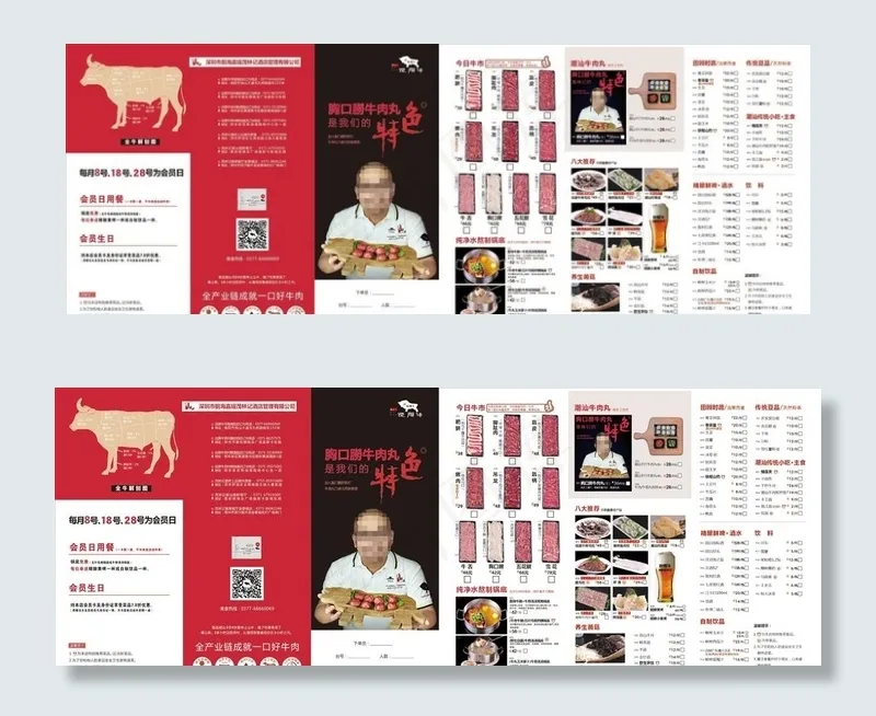潮汕牛肉火锅图片cdr矢量模版下载