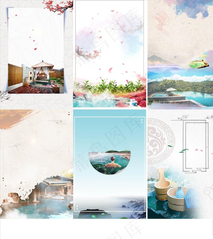 洗浴背景海报图图片