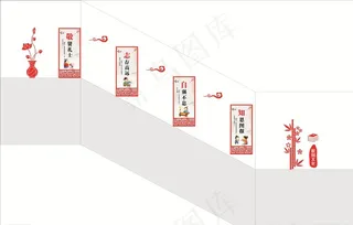 校园楼梯文化墙图片