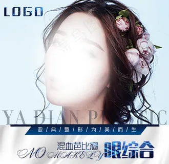 新氧医美主图头图图片 新氧医美主图头图图片