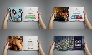 商业招商手册图片