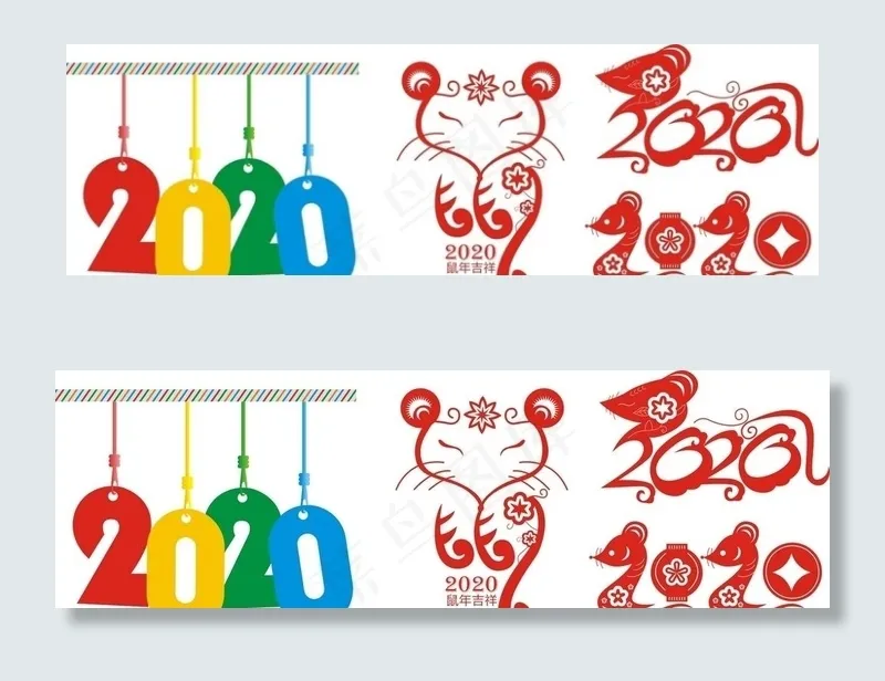 2020年图片cdr矢量模版下载