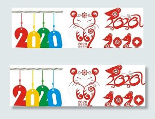 2020年图片