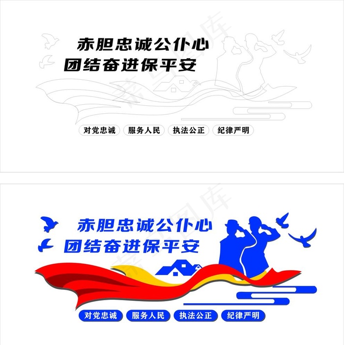 形象墙  背景墙图片cdr矢量模版下载