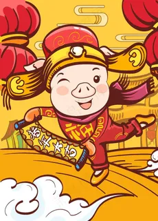 2019卡通猪图片
