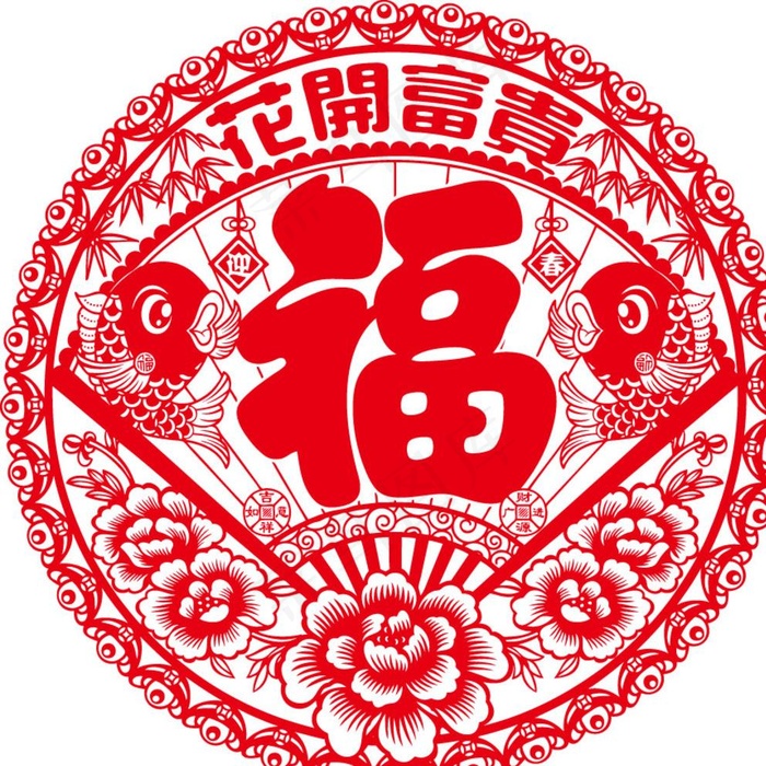 剪纸窗花 新年剪纸 民间工艺图片