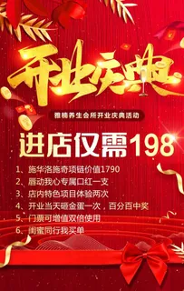 会议海报设计图片