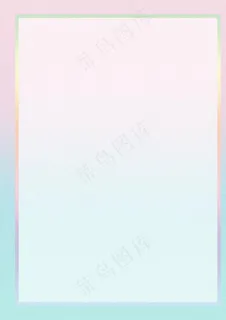 简洁渐变质感边框背景图片 简洁渐变质感边框背景图片