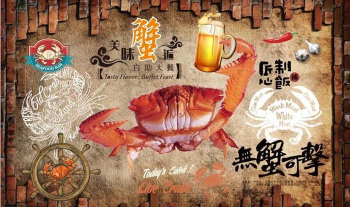 复古怀旧大闸蟹餐饮背景墙图片(9071X5669(DPI:72))psd模版下载