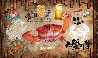 复古怀旧大闸蟹餐饮背景墙图片
