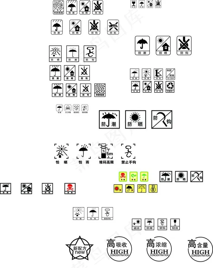 包装小图标志图片eps,ai矢量模版下载