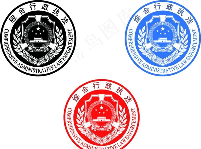 综合行政城市管理图片ai矢量模版下载