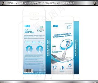 电动牙刷英文包装AI图片