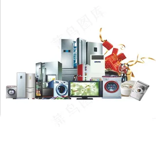 家电图片