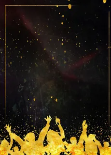 黑金海报背景图片