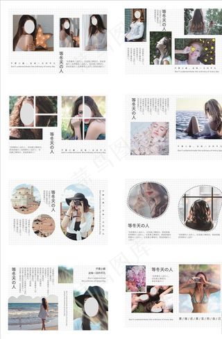 个人小清新整套相册写真 纪念册图片