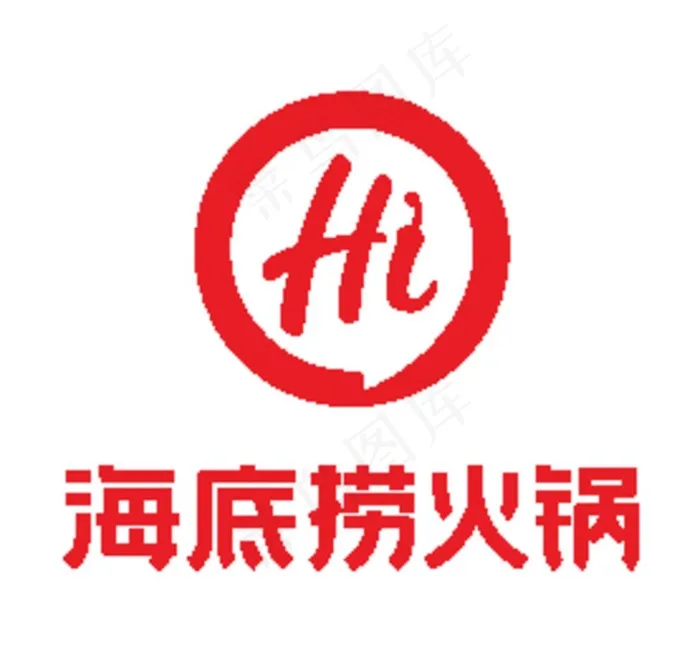 海底捞logo图片ai矢量模版下载
