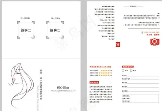 淘宝简约售后卡图片
