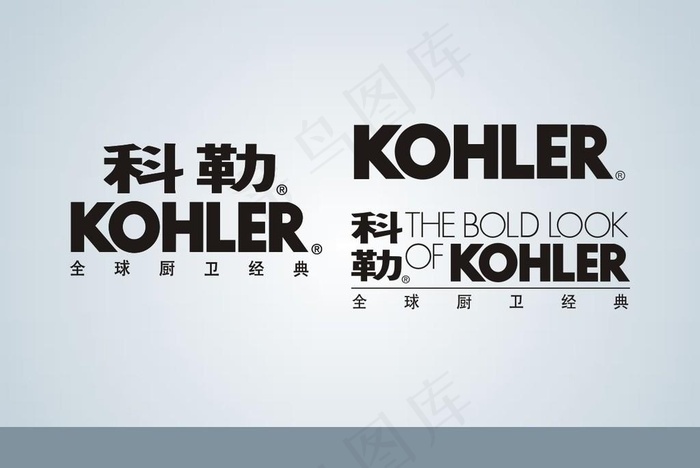 科勒LOGO图片cdr矢量模版下载