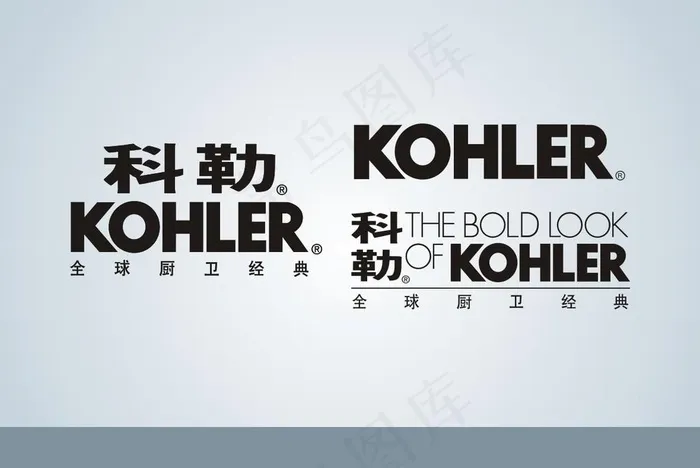 科勒LOGO图片cdr矢量模版下载