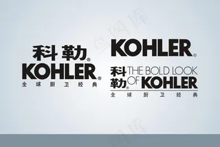 科勒LOGO图片