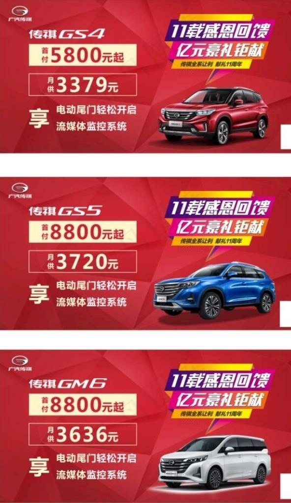 车顶牌图片cdr矢量模版下载