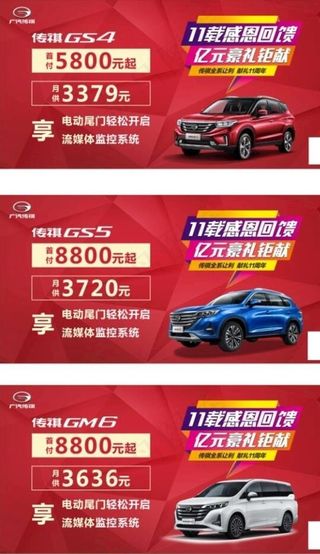 车顶牌图片