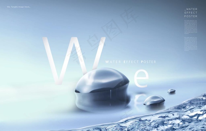 水滴海报图片(5114X3414(DPI:300))psd模版下载
