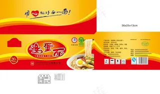 鸡蛋面（展开图）图片