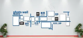 文化墙图片