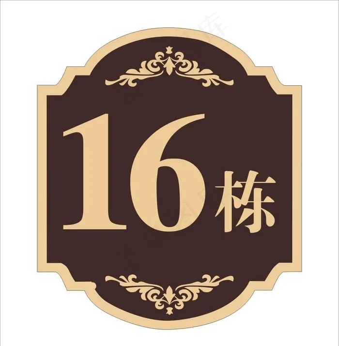 楼栋牌图片cdr矢量模版下载