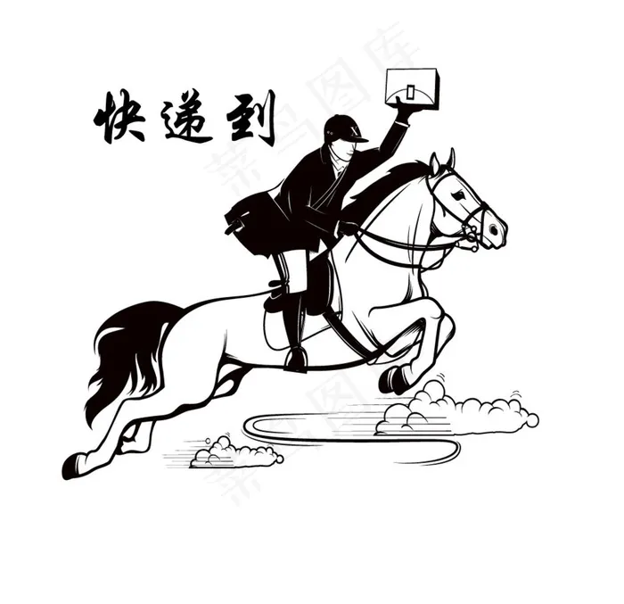 电商纸箱人物图片ai矢量模版下载