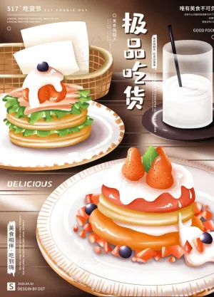 插画素材图片