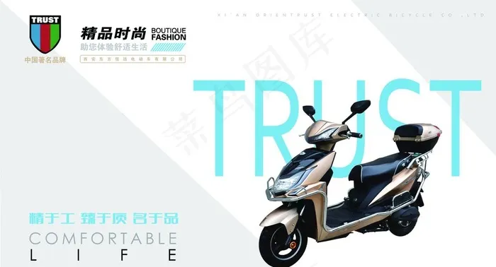 KT板图片(8268X4725(DPI:100))psd模版下载